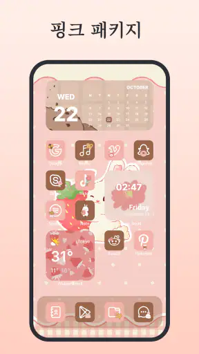 Themes: 앱 아이콘, 위젯, 테마, 배경화면 screenshot