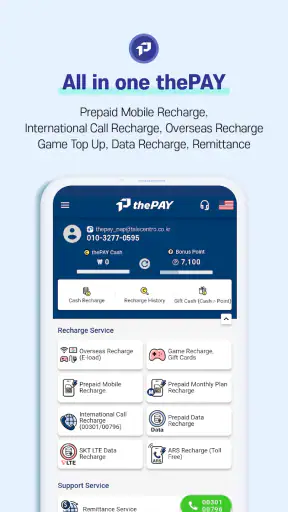 thePAY 더페이 선불폰, 국제전화, 해외모바일 충전 screenshot