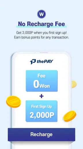 thePAY 더페이 선불폰, 국제전화, 해외모바일 충전 screenshot