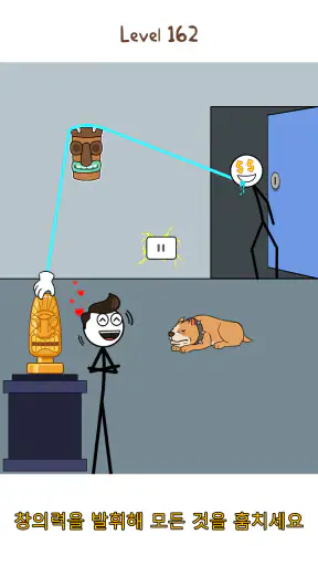 Thief Puzzle: to pass a level screenshot