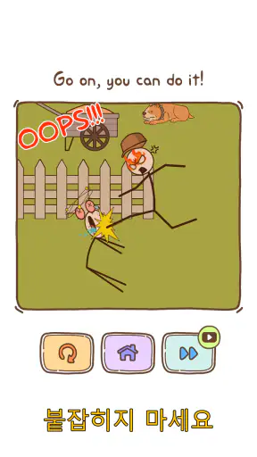 Thief Puzzle: to pass a level screenshot