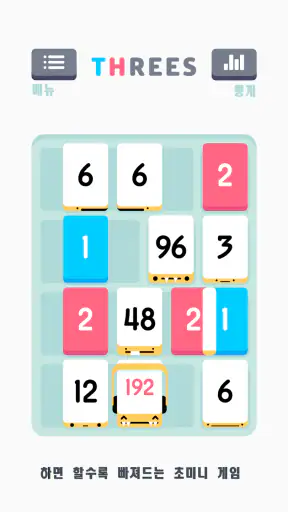 Threes! screenshot