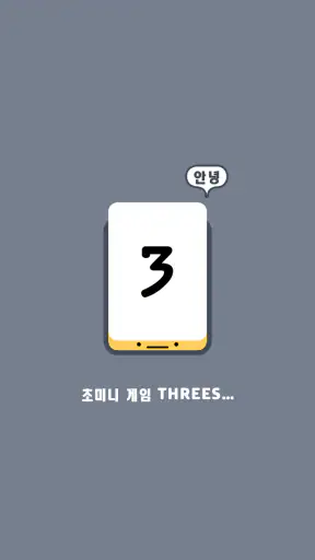 Threes! screenshot