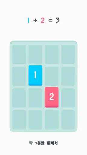 Threes! screenshot