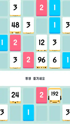 Threes! screenshot
