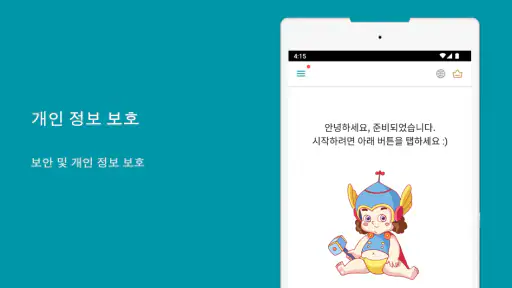 Thunder VPN - 더 안전하고 빠른 VPN screenshot