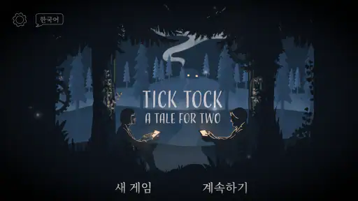 Tick Tock: A Tale for Two screenshot