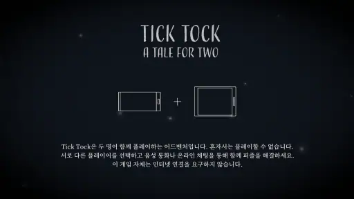Tick Tock: A Tale for Two screenshot