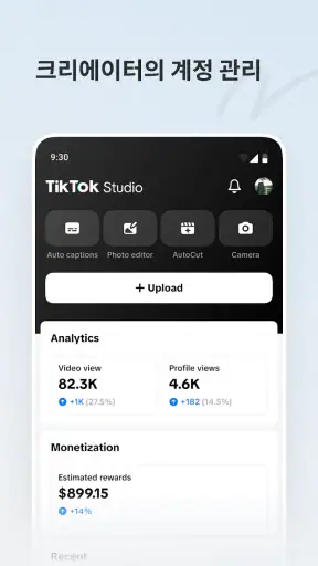 TikTok Studio screenshot