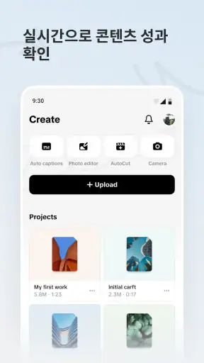 TikTok Studio screenshot