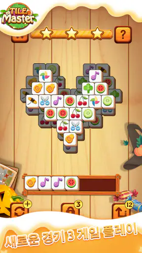 Tile Master® screenshot