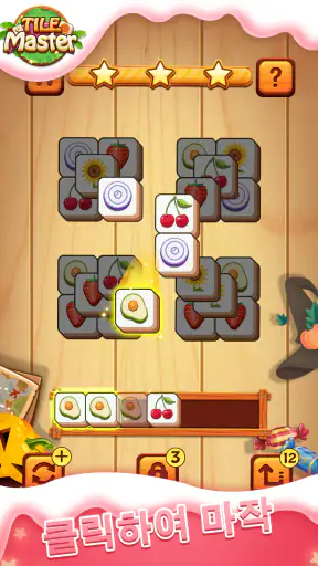 Tile Master® screenshot