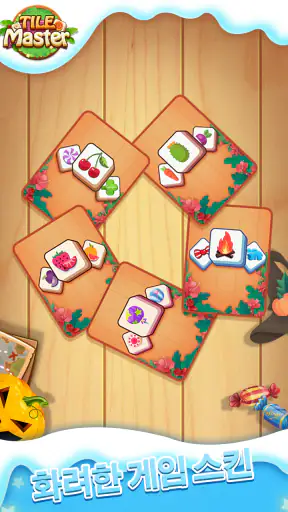 Tile Master® screenshot