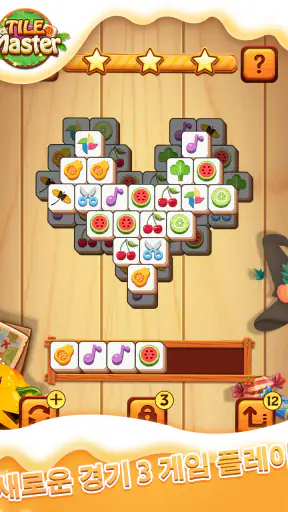 Tile Master® screenshot