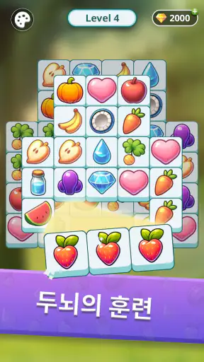 Tile Park - Matching Puzzle screenshot