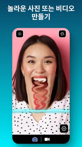 TIME WARP SCAN - 사진 및 비디오 필터 screenshot
