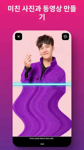 TIME WARP SCAN - 사진 및 비디오 필터 screenshot