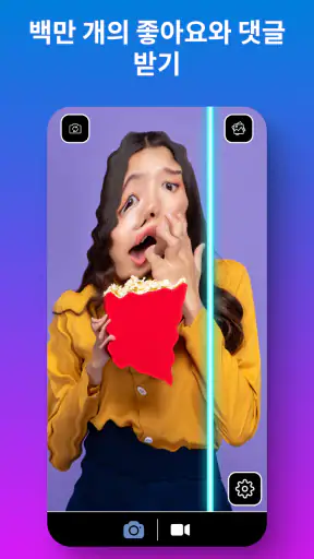 TIME WARP SCAN - 사진 및 비디오 필터 screenshot