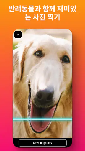 TIME WARP SCAN - 사진 및 비디오 필터 screenshot