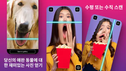 TIME WARP SCAN - 사진 및 비디오 필터 screenshot