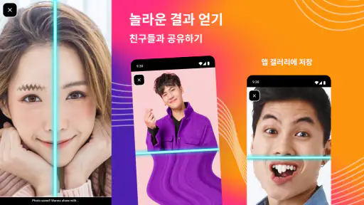 TIME WARP SCAN - 사진 및 비디오 필터 screenshot