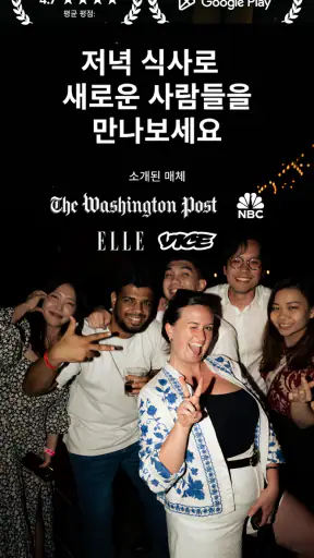 Timeleft screenshot