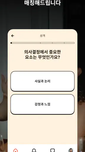 Timeleft screenshot