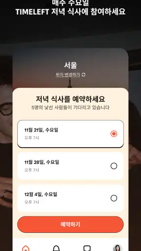 Timeleft screenshot