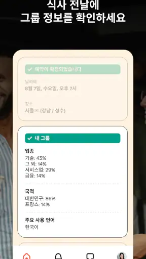 Timeleft screenshot