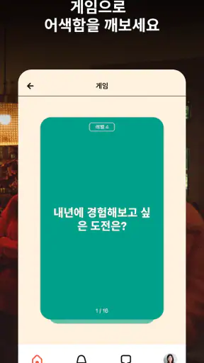 Timeleft screenshot