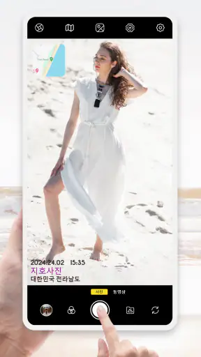 Timestamp camera (타임스탬프 카메라) screenshot
