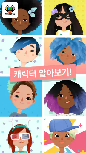 Toca Hair Salon 3 screenshot