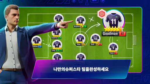 Top Eleven 2025: 축구 감독 게임 screenshot