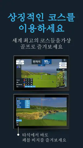 Toptracer Range screenshot