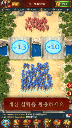 Total Battle: 전술 전략 전쟁 게임 screenshot