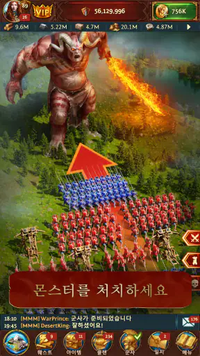 Total Battle: 전술 전략 전쟁 게임 screenshot