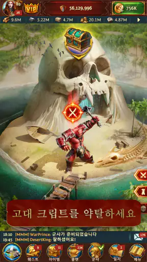Total Battle: 전술 전략 전쟁 게임 screenshot