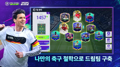 Total Football 24 - 새 시즌 screenshot
