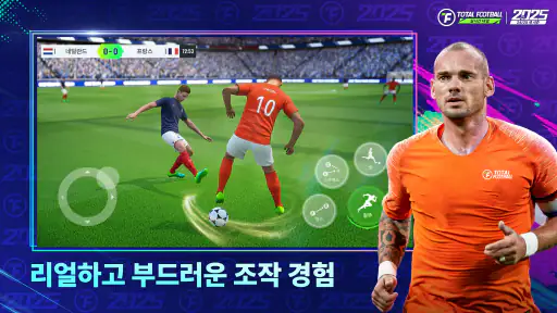 Total Football 24 - 새 시즌 screenshot