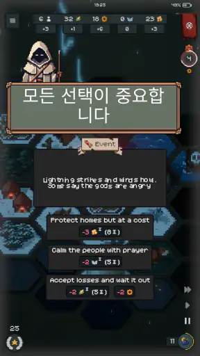 TownsFolk screenshot
