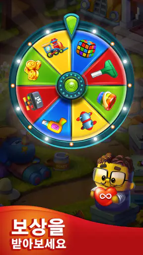 Toy Blast - 토이 블라스트 screenshot