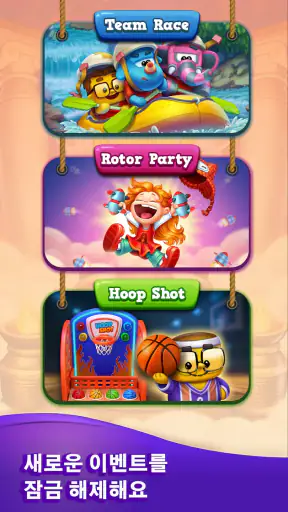 Toy Blast - 토이 블라스트 screenshot
