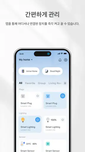 TP-Link Tapo screenshot
