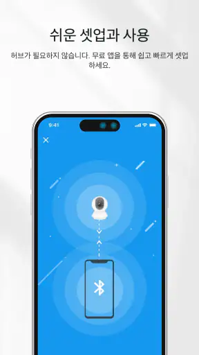 TP-Link Tapo screenshot