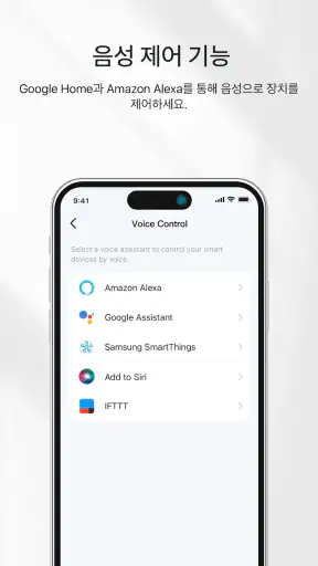 TP-Link Tapo screenshot