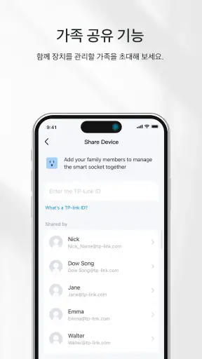 TP-Link Tapo screenshot