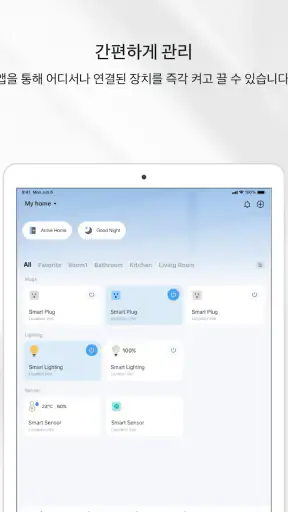 TP-Link Tapo screenshot