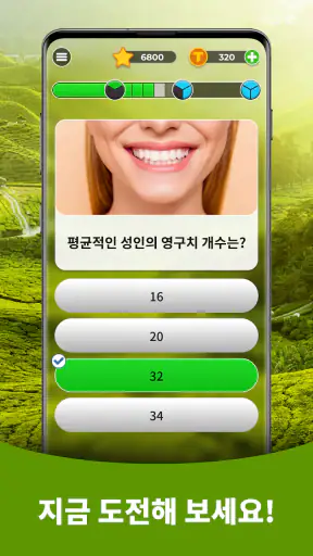 Triviascapes: 일반상식 & IQ 테스트 screenshot