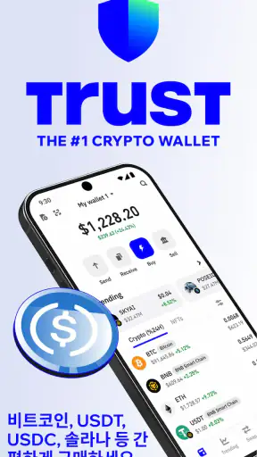 Trust: Crypto & Bitcoin Wallet screenshot