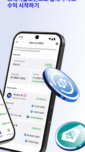 Trust: Crypto & Bitcoin Wallet screenshot